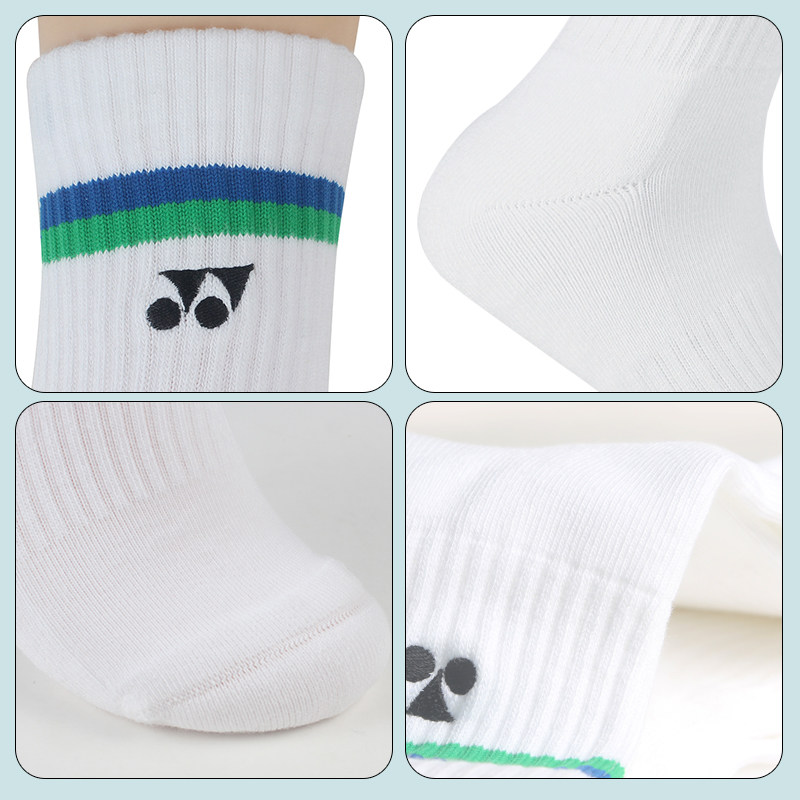 YONEX尤尼克斯羽毛球袜男款毛巾底运动袜专用中筒袜子3双装女袜,淘宝优惠券,粉丝福利购,淘宝优惠卷