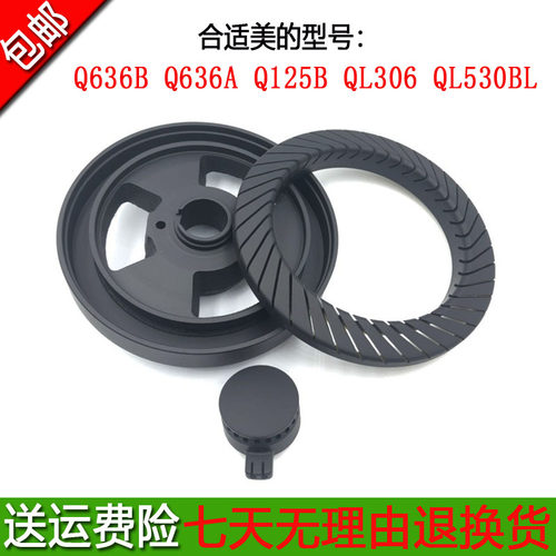 适用美的燃气灶配件Q636/Q636B/Q125B/QL530BL/QL306炉头火盖原厂 - 图0