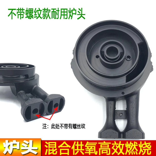 适用老板燃气灶具配件7B13/7G10/7G06/7G05/7B15分火器炉头铜火盖 - 图1