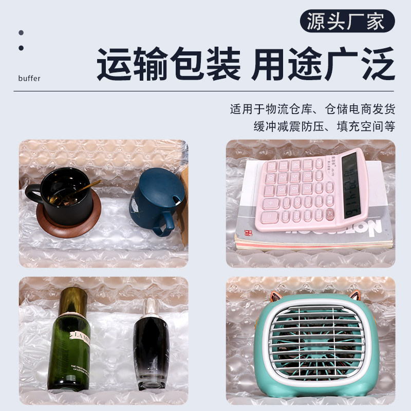 小泡葫芦膜气泡垫填充包气柱膜缓冲充气机快递专用泡沫防撞防摔厚,淘宝优惠券,粉丝福利购,淘宝优惠卷