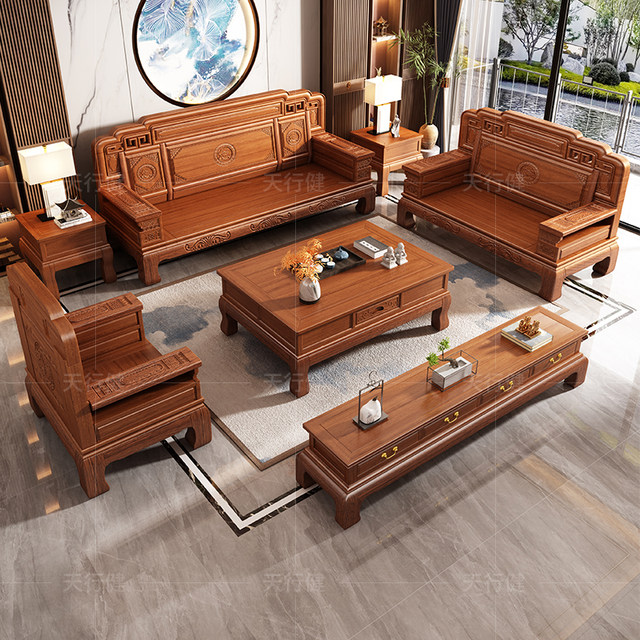 New Chinese style classical mortise and tenon golden rosewood solid wood sofa