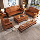 New Chinese style classical mortise and tenon golden rosewood solid wood sofa
