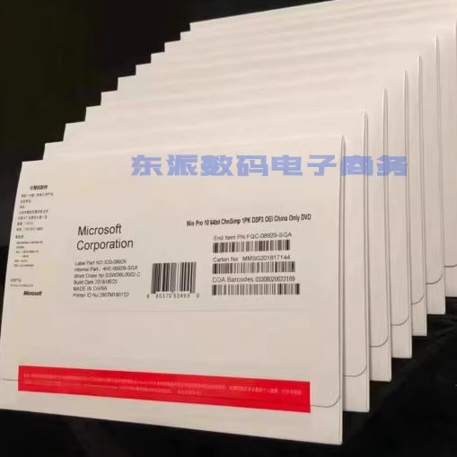 正版windows10/11专业版企业版64位LTSC工作站版含光盘中英文盒装 - 图0