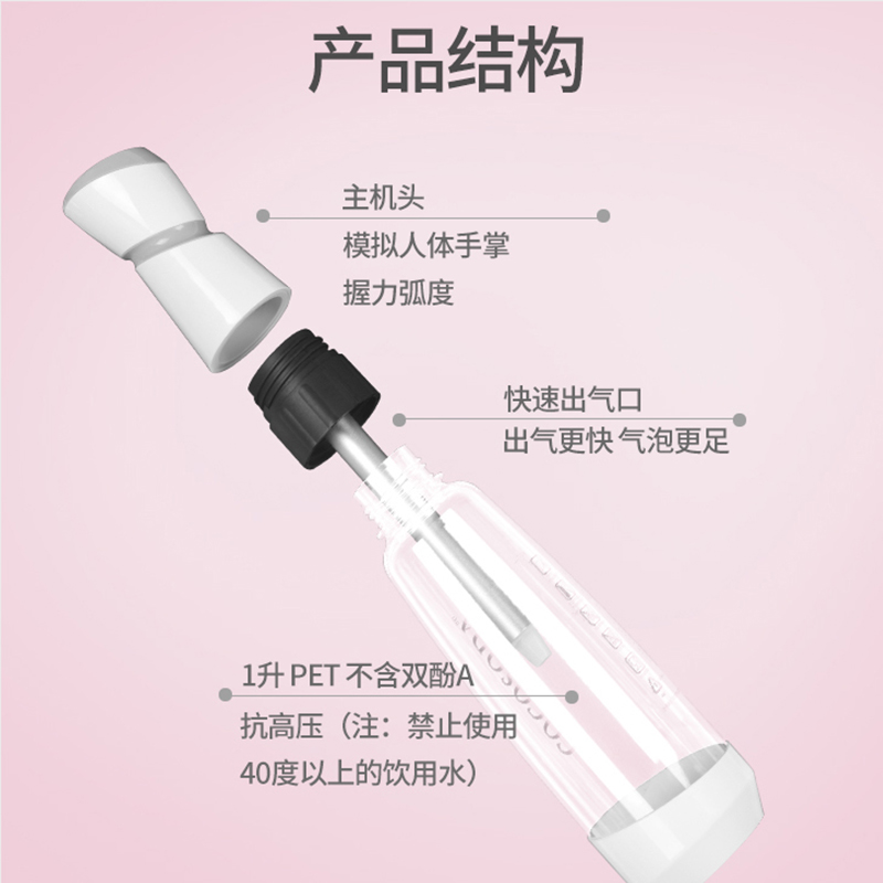 COCOSODA家用小型便携式苏打水机器气泡水机自制气泡水碳酸饮料机 - 图1