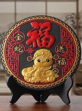 2025蛇年吉祥物小摆件家居金蛇装饰品客厅电视柜新年办公室工艺品