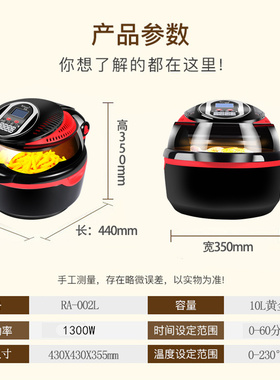 出口德国第六代3d旋转空气炸锅