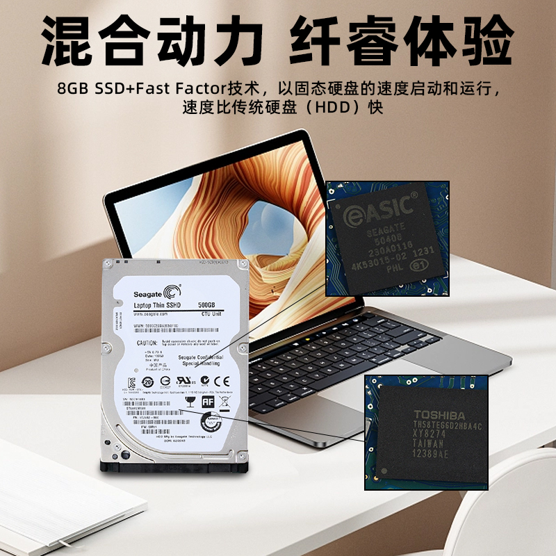 Seagate/希捷 ST500LM000机械硬盘SSHD混合固态电脑笔记本500G/1T - 图2