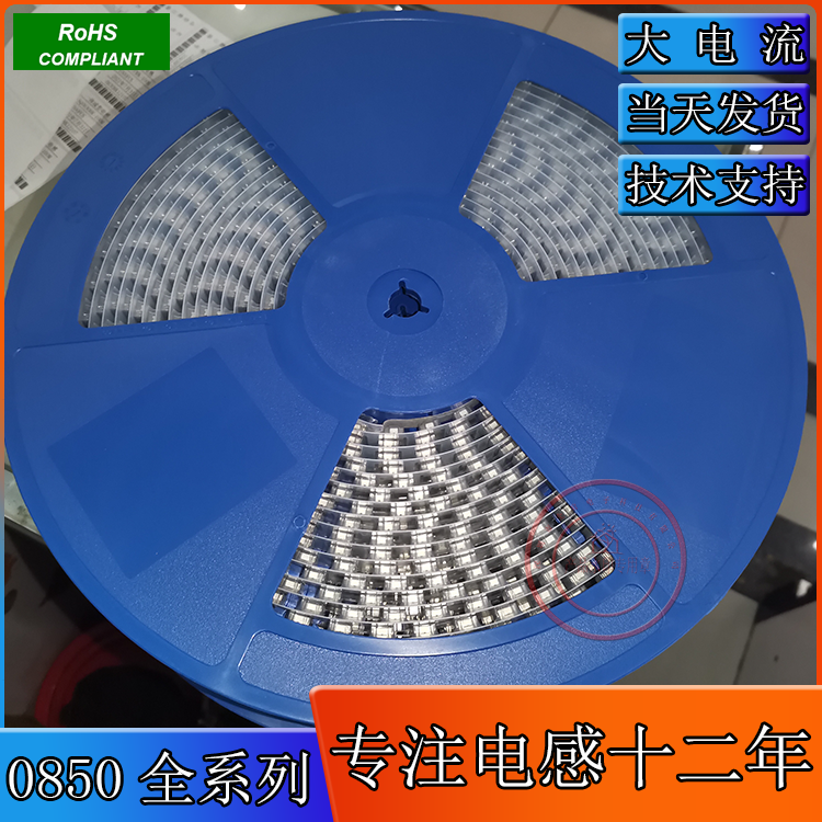 0850-150M 一体成型电感 15UH 贴片 150电感 8*8*5 屏蔽功率 SMD - 图1