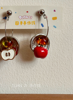苹果伊甸园 团子原创精致高品质不对称红色苹果纯银耳圈耳环耳夹