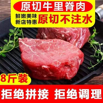 Fresh Bull Ri ridge Eight catches Original Cut Yellow Bulls Ridge Flesh small Rives Bulk Raised Beef Raw Cuts No Conditioning Three Catties