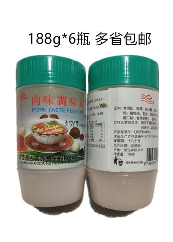 吕记 海鲜调味素 肉味调味素 188g*6瓶增香剂 增味剂 多省包邮 - 图0