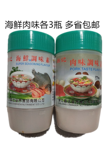 吕记 海鲜调味素 肉味调味素 188g*6瓶增香剂 增味剂 多省包邮 - 图1