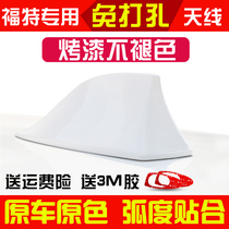 15 15 -19 Foteforwise Winged Tiger Shark Fin Antenna Retrofit Special Steam Roof Radio Sand Fish Tail Decoration