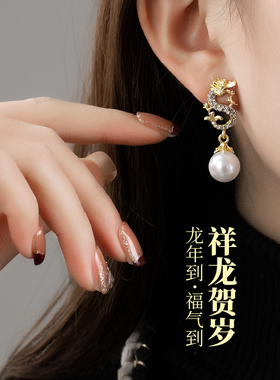 金美澳2026新年时尚红色国风耳环女耳坠新中式高级感轻奢耳饰耳钉