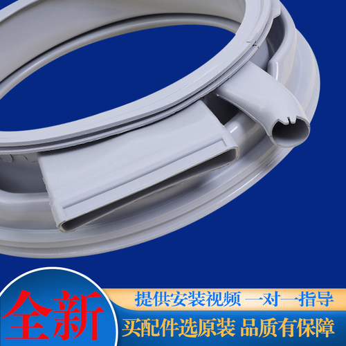 适用西门子博西华滚筒洗衣机IQ300 iQ500门密封圈窗垫密封圈门封 - 图2