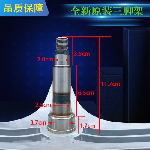 适用松下滚筒洗衣机XQG80-E8526 N82ST N80WT三脚架轴承油封水封 - 图0