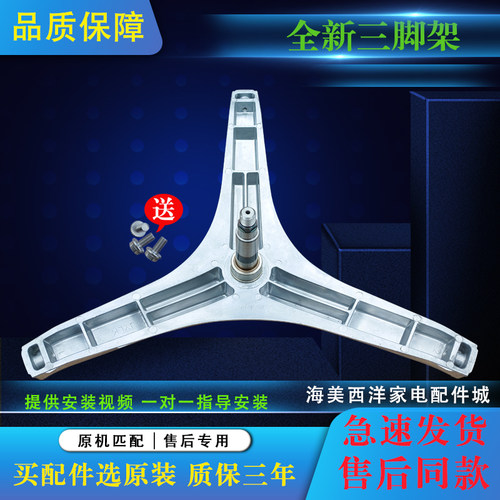 适用松下滚筒洗衣机XQG80-E8526 N82ST N80WT三脚架轴承油封水封 - 图1