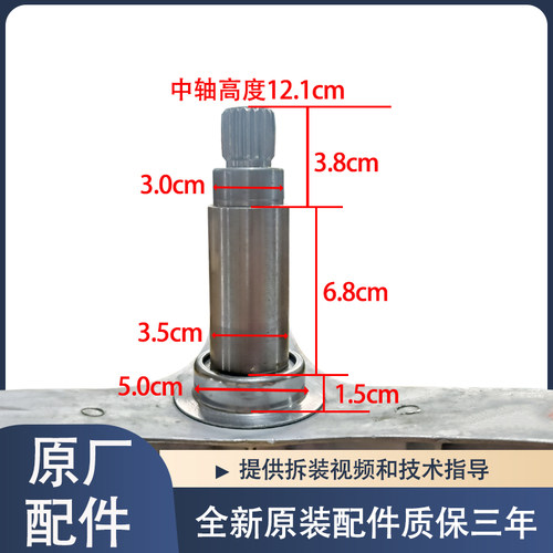 适用惠而浦洗衣机WG-F100881BAHR DG-F100566BX三脚架轴承油封 - 图0