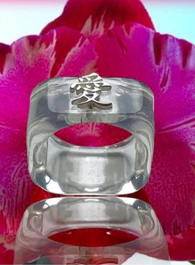 守渊*爱字 透明亚克力戒指 ins风小众繁体字指环 情侣告白款小众