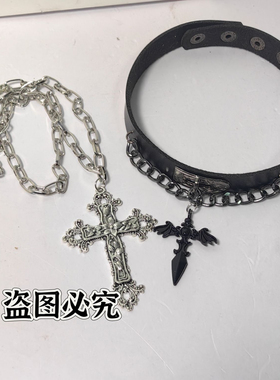 重工甜酷十字架欧美项链吊坠y2k暗黑锁骨哥特毛衣辣妹
