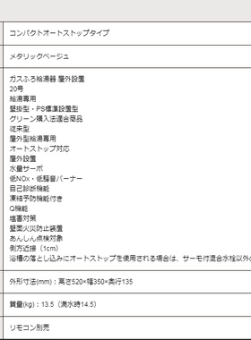 代购日本原装PALOMA百乐满PH-1615AW/2015AW/2426AW热水器 定金