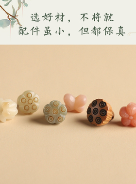 古风菩提根小串珠流苏书签吊坠扇子挂饰配件手工diy古风礼物挂绳