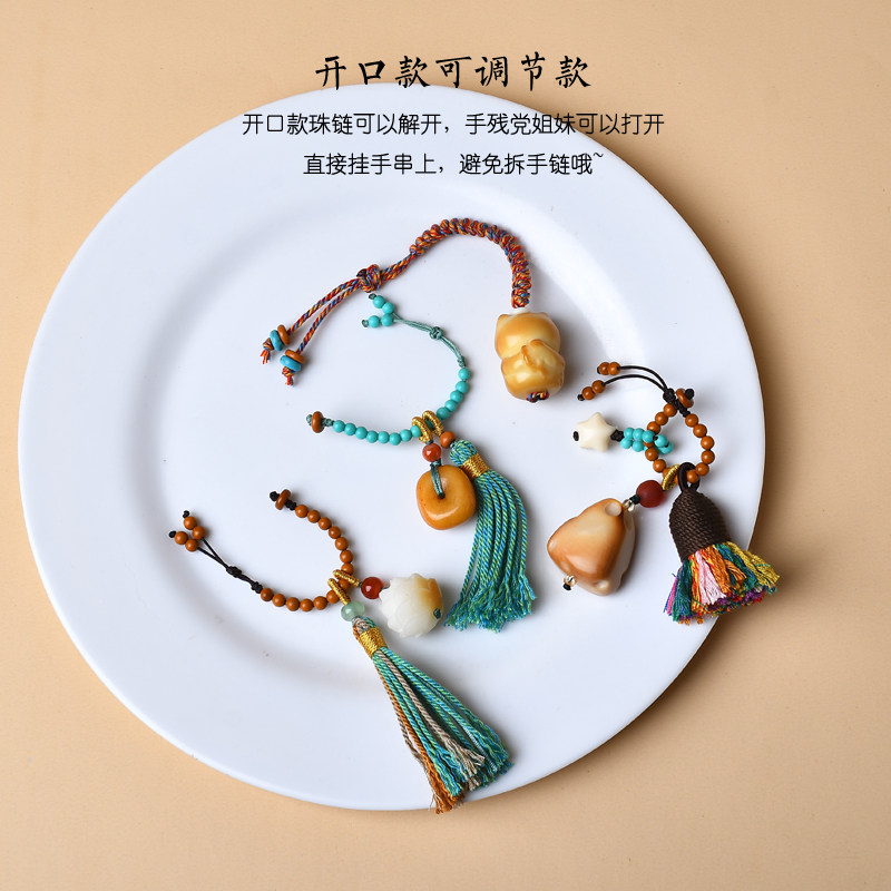 象牙果屁桃小熊爪diy手工编织手绳项链文玩佛珠配饰品隔串珠,淘宝优惠券,粉丝福利购,淘宝优惠卷