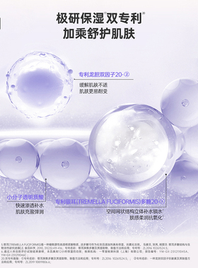 Za姬芮透亮抗皱紧致水乳套装