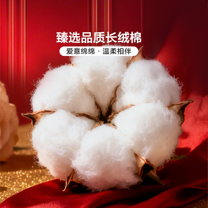 富安娜结婚四件套婚庆红色纯棉床上用品喜庆床单婚嫁喜被新婚被套,淘宝优惠券,粉丝福利购,淘宝优惠卷