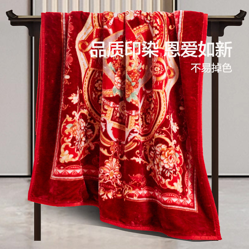  富安娜休闲毯/毛毯/绒毯