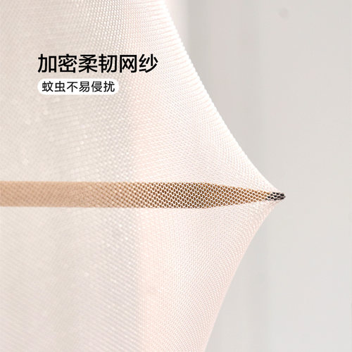 富安娜蚊帐家用卧室全罩式支架杆加粗加厚婴儿防止掉床防蚊蚊帐 - 图2