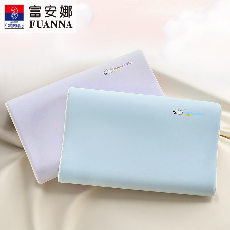富安娜枕芯儿童深睡记忆枕护颈椎助睡眠枕头透气可水洗宝宝婴儿枕