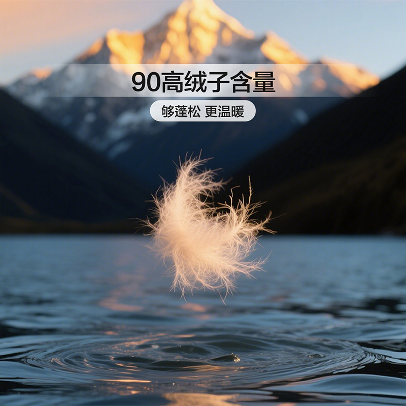 富安娜羽绒被进口羊毛被二合一子母被四季通用春秋被芯宿舍被子,淘宝优惠券,粉丝福利购,淘宝优惠卷