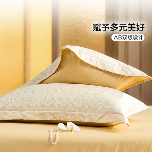富安娜枕套一对装60支全棉纯棉套装学生成人家用48cmx74cm枕头套 - 图1