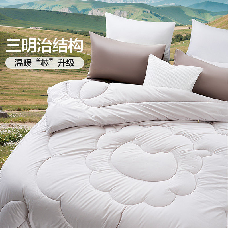 富安娜羊毛被澳洲进口羊毛大豆被子冬厚被保暖加厚被芯床上用品,淘宝优惠券,粉丝福利购,淘宝优惠卷