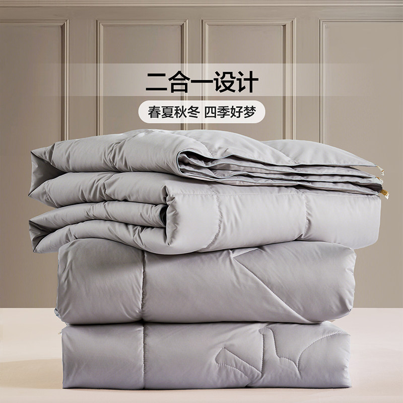 富安娜羽绒被进口羊毛被二合一子母被四季通用春秋被芯宿舍被子,淘宝优惠券,粉丝福利购,淘宝优惠卷