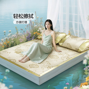 富安娜冰丝凉席细冰丝三件套学生宿舍单人夏季家用冰丝席子可折叠