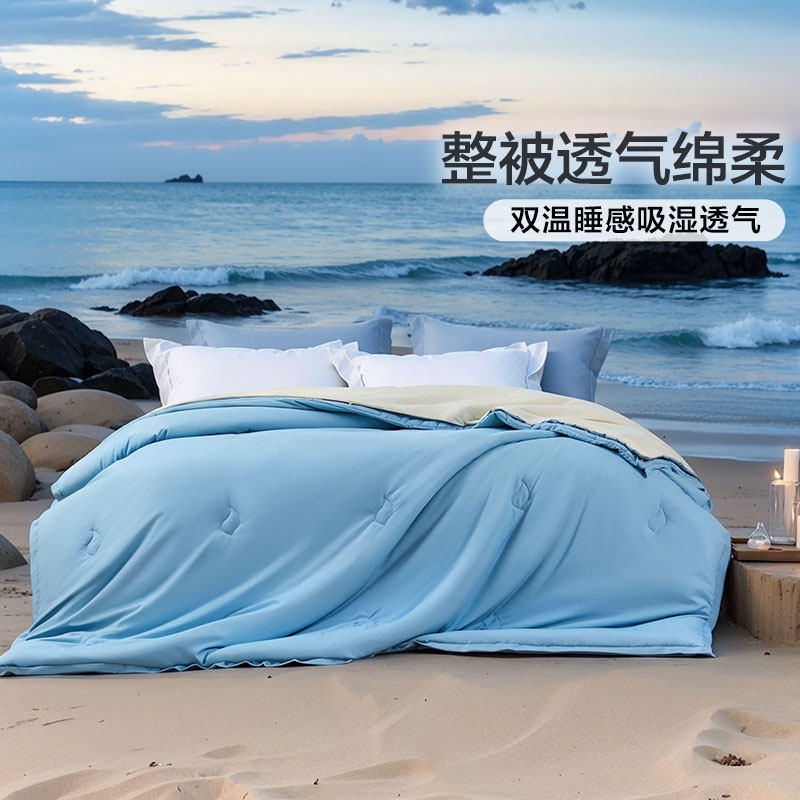 富安娜家纺被子冬被保暖深睡控温被pro可水洗拉链款二合一被夏被,淘宝优惠券,粉丝福利购,淘宝优惠卷