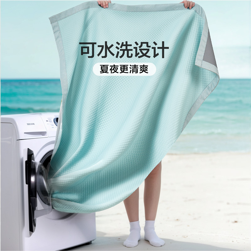富安娜凉席可水洗3D透气防滑清爽凉感凉席床笠款软席24年新品上市