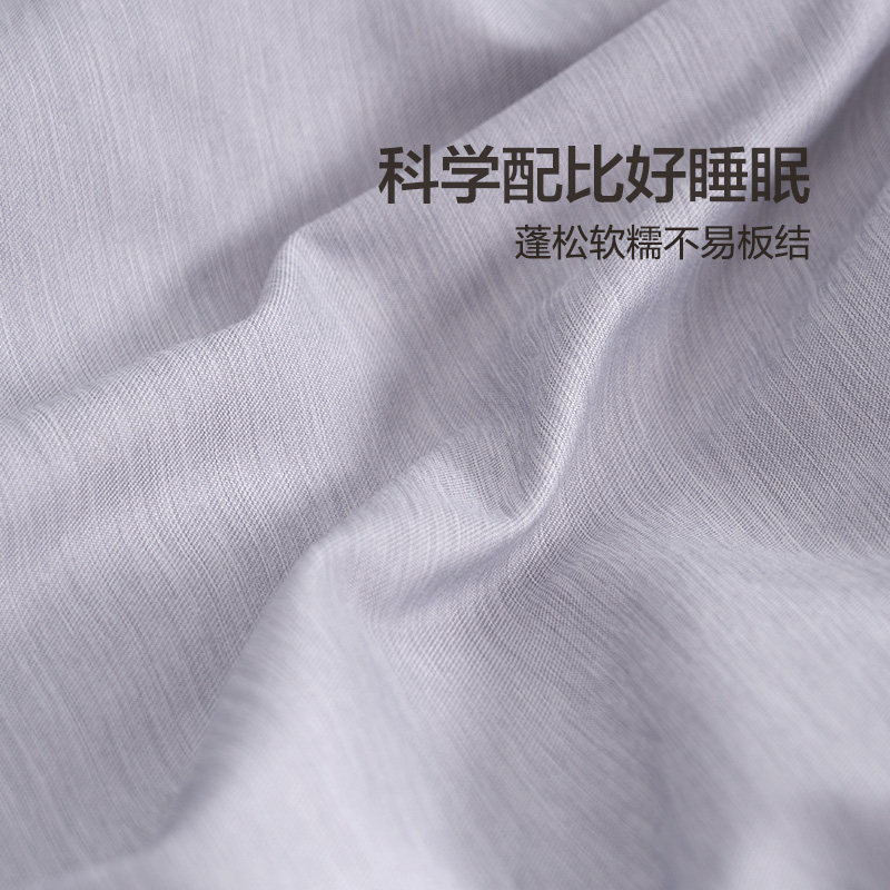 【断码清】富安娜家纺出品馨而乐羊毛被加厚保暖被芯被子冬被