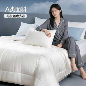 富安娜冬厚被棉被大豆纤维被学生宿舍抗菌冬被四季被芯子母被被子