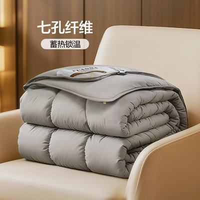 富安娜冬厚被亲肤磨毛四季被被子
