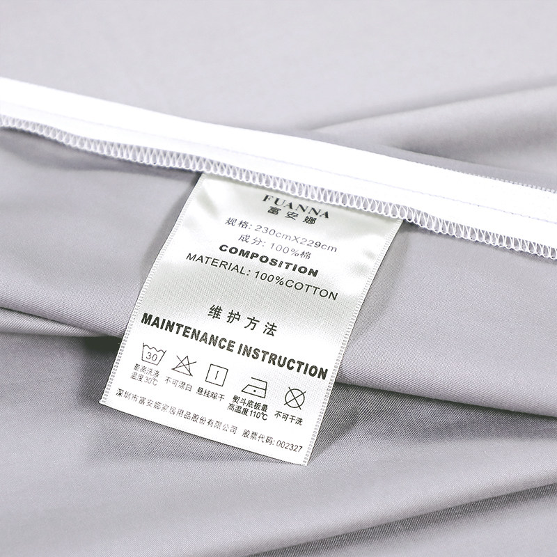  富安娜床品套件/四件套/多件套