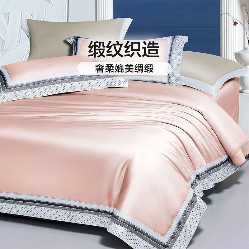 富安娜家纺100支长绒棉床上四件套纯棉全棉床单被套轻奢贡缎床品,淘宝优惠券,粉丝福利购,淘宝优惠卷
