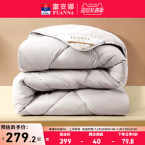 Fuanna Home Textile Australia wool quilted by 100% imported winter Thickened Warm Quilt Student Dormitory quilt core Winter