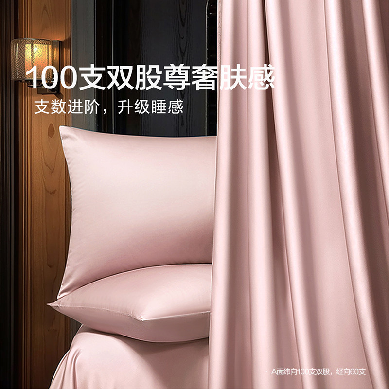 富安娜馨而乐100支长绒棉单件被套纯棉全棉简约单人被套贡缎被套