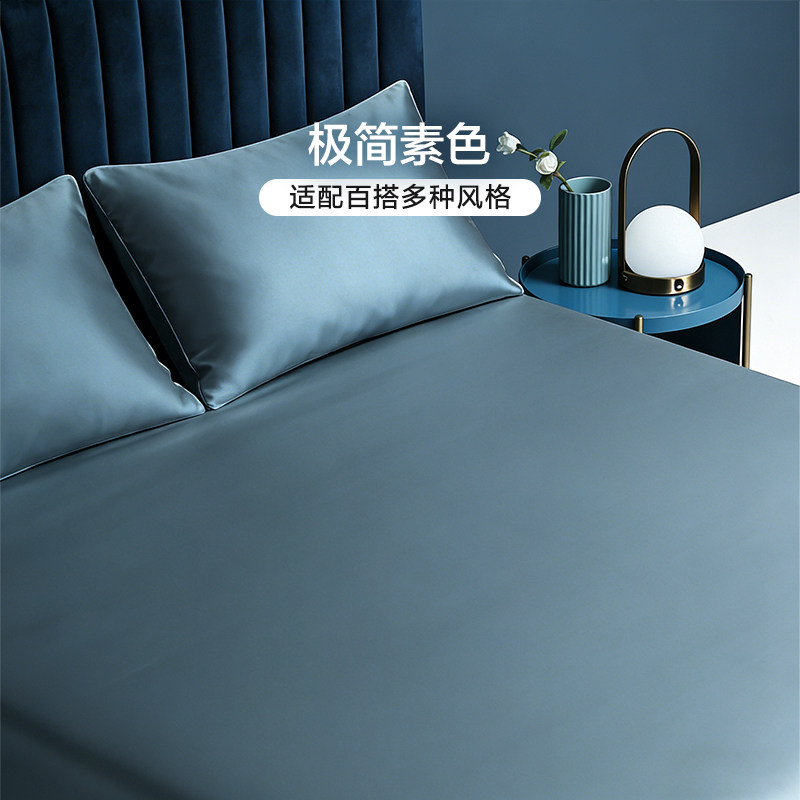 富安娜家纺60支长绒棉单件床单纯棉全棉单件简约贡缎床单床上用品,淘宝优惠券,粉丝福利购,淘宝优惠卷