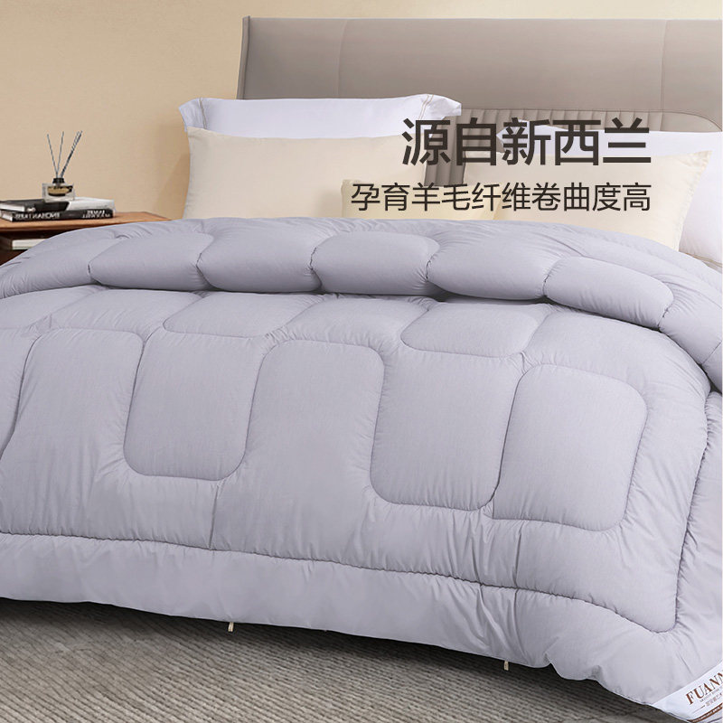 【断码清】富安娜家纺出品馨而乐羊毛被加厚保暖被芯被子冬被