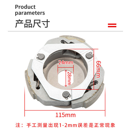 踏板车豪迈助力车离心块光阳GY6-125猎鹰150离合器后甩块后皮带盘 - 图0