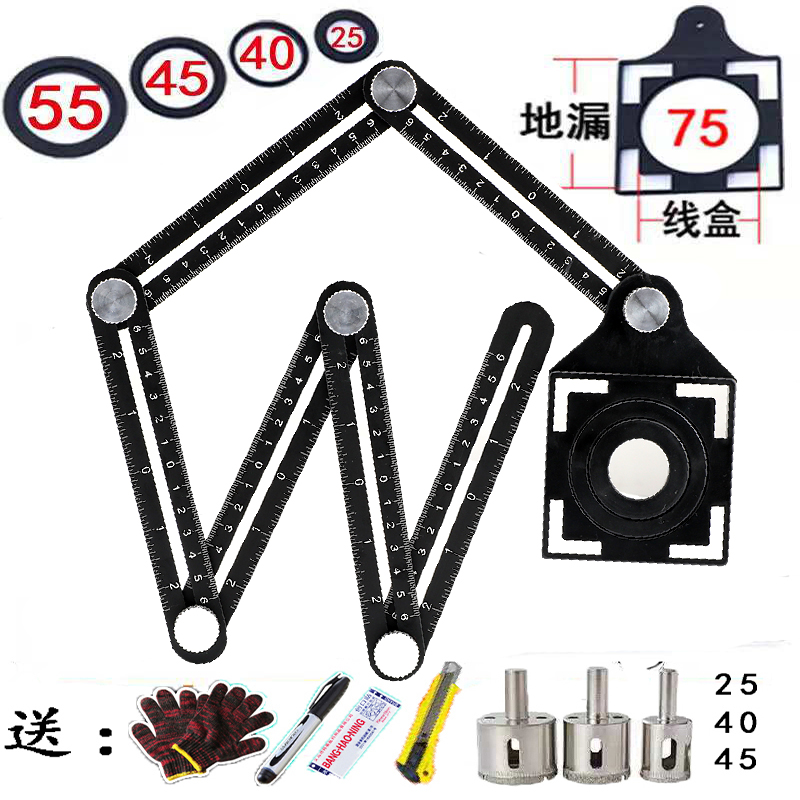 瓷砖开孔定位器万向六折尺多功能泥瓦工贴瓷砖神器不锈钢辅助工具 - 图1